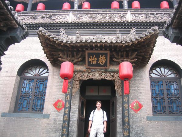 taiyuan 725c- Qiao's family courtyard - Cas - door